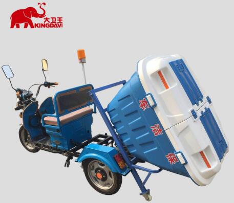 大卫王电动三轮保洁车.jpg